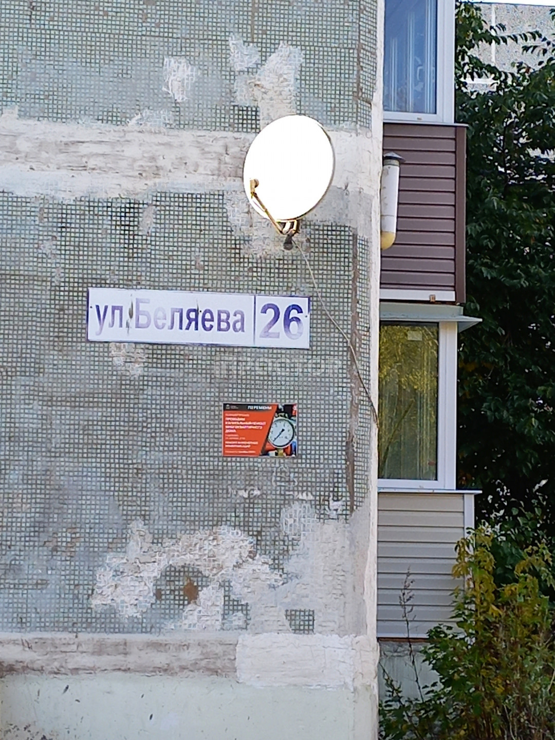 2-комнатная квартира, 44 м² - фото 17