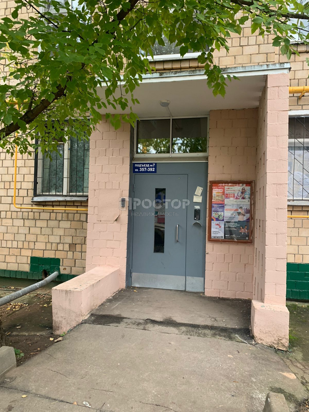 3-комнатная квартира, 57 м² - фото 2