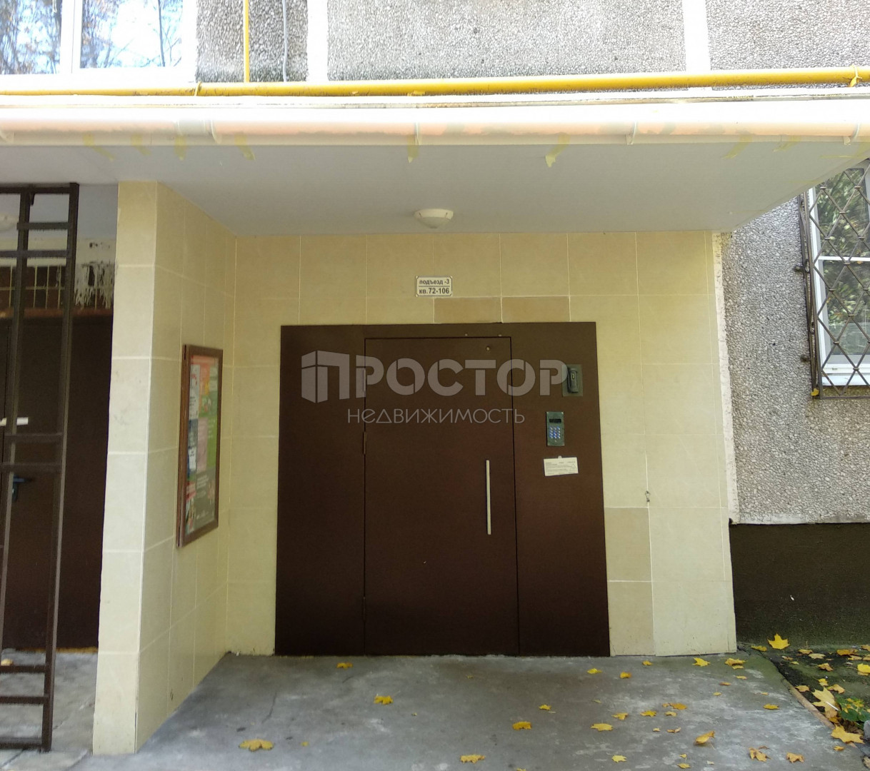 3-комнатная квартира, 57 м² - фото 11