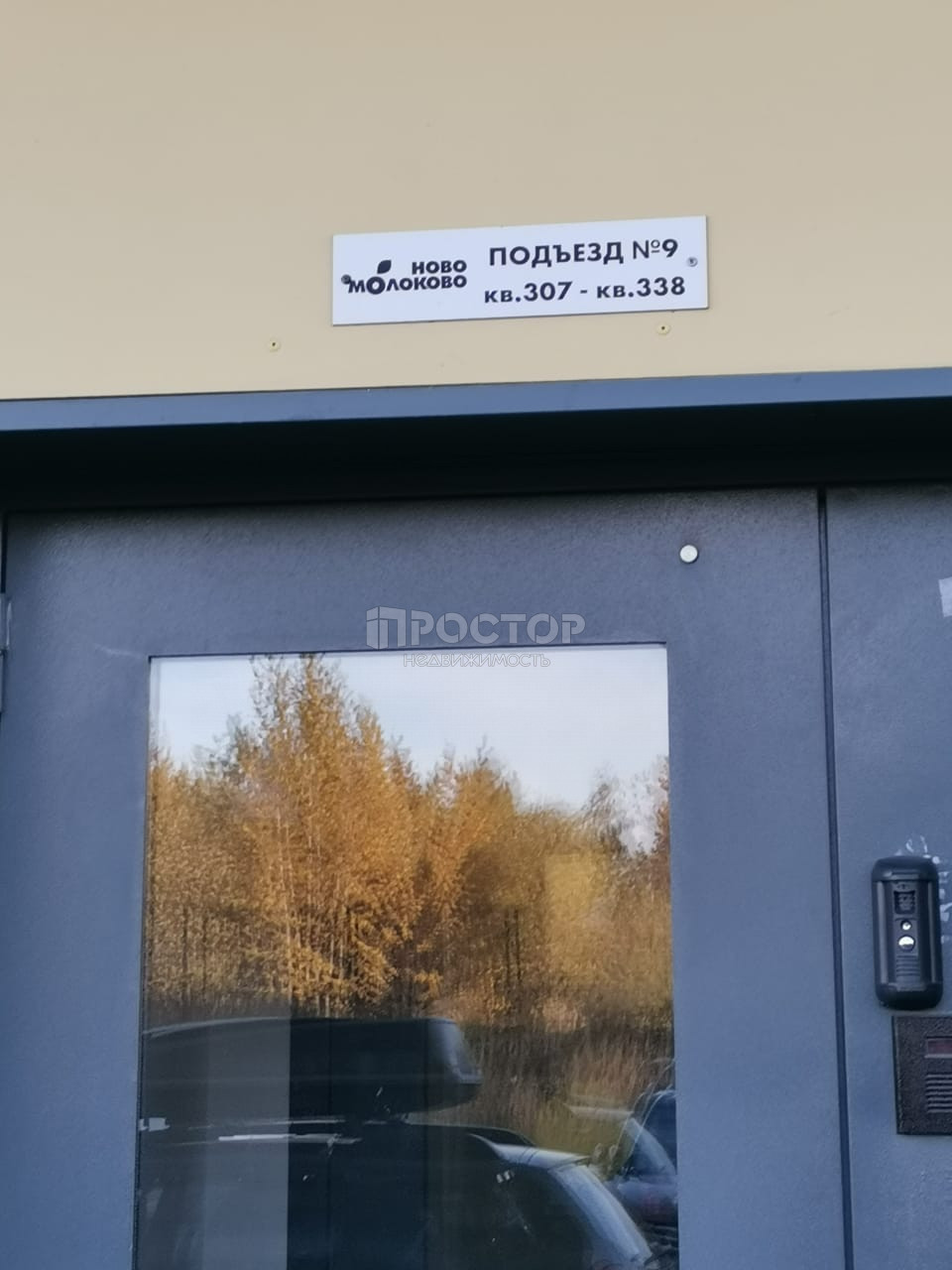 1-комнатная квартира, 35.2 м² - фото 12