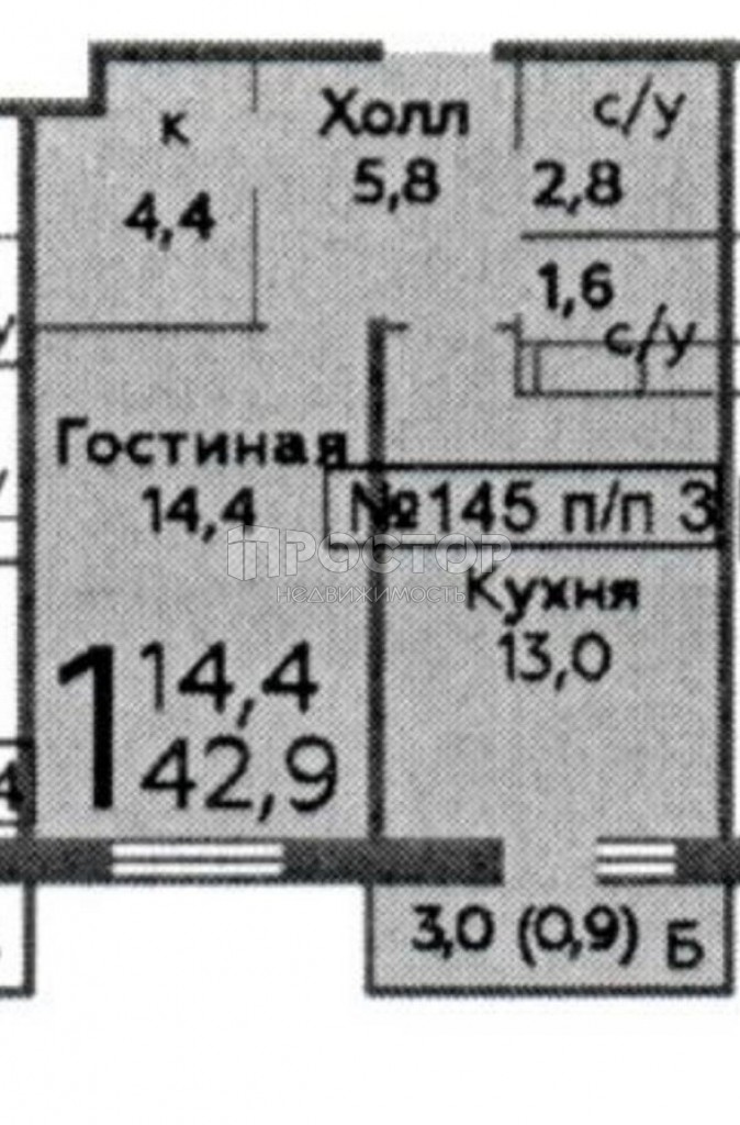 1-комнатная квартира, 42.9 м² - фото 12