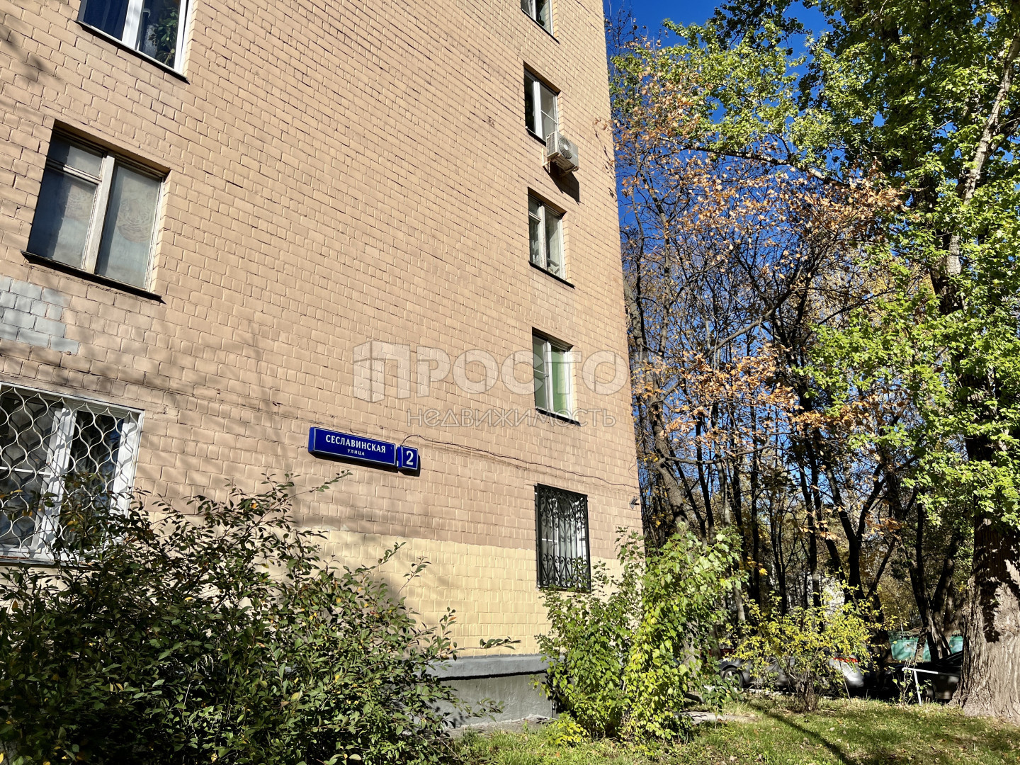 2-комнатная квартира, 44.5 м² - фото 17