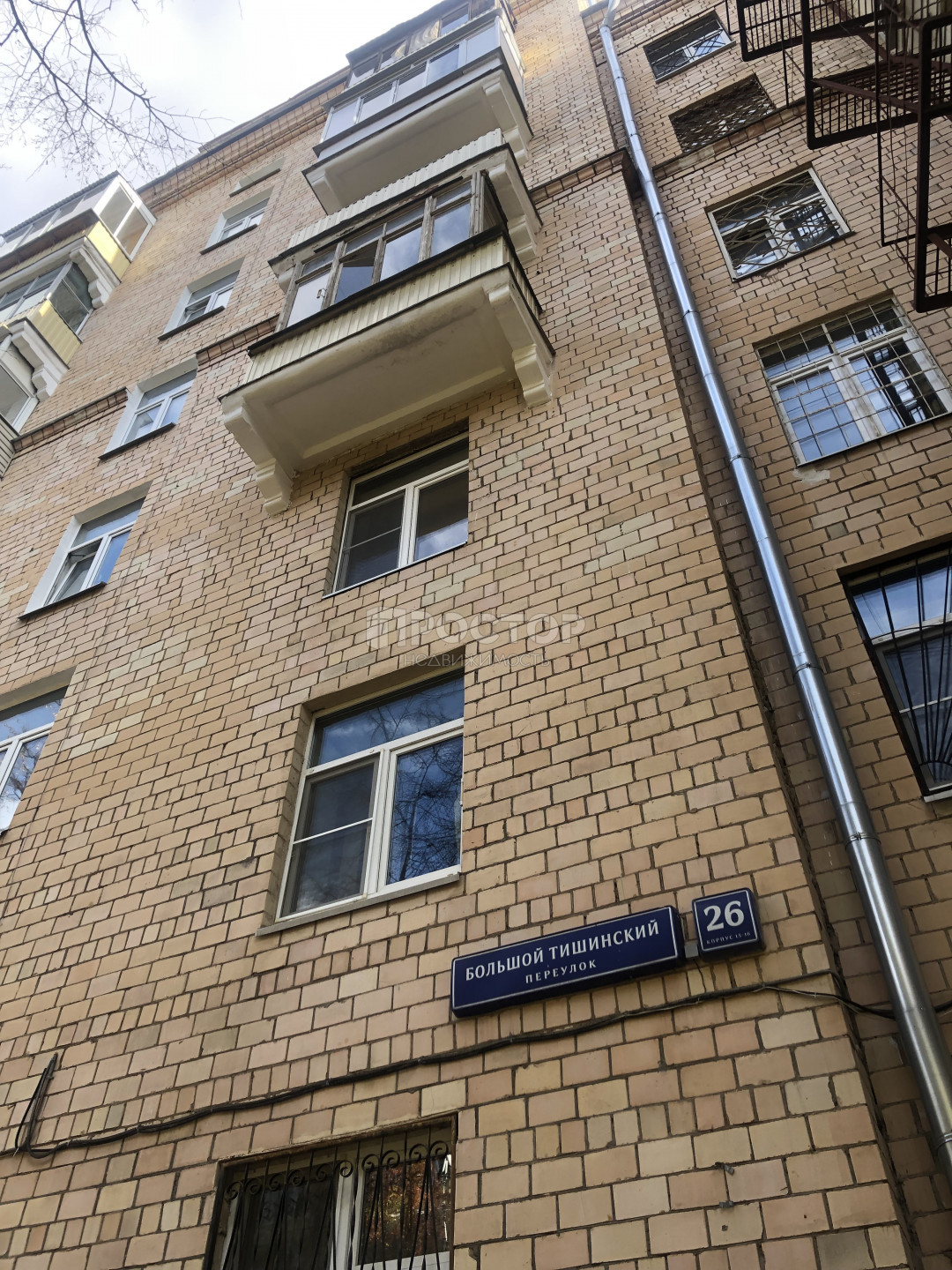 3-комнатная квартира, 81.7 м² - фото 2