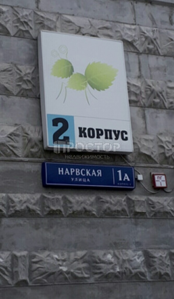 3-комнатная квартира, 75.8 м² - фото 8