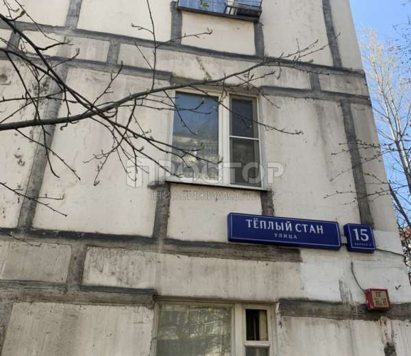 Купить Квартиру Метро Теплый Стан Вторичное