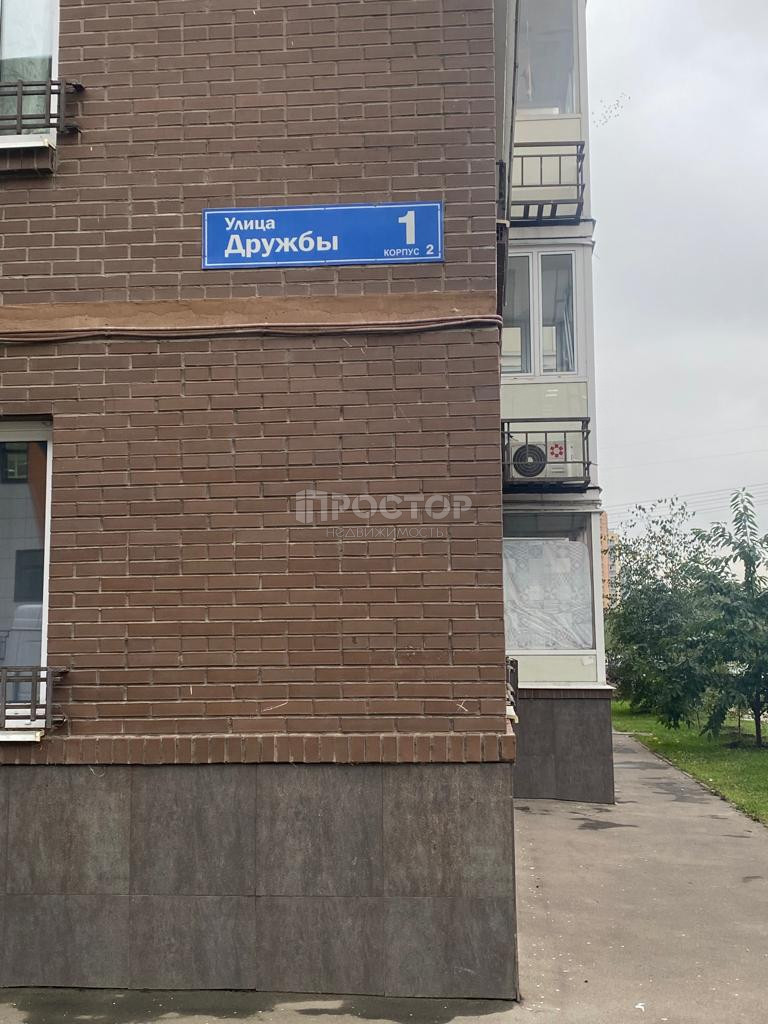 1-комнатная квартира, 31.9 м² - фото 12