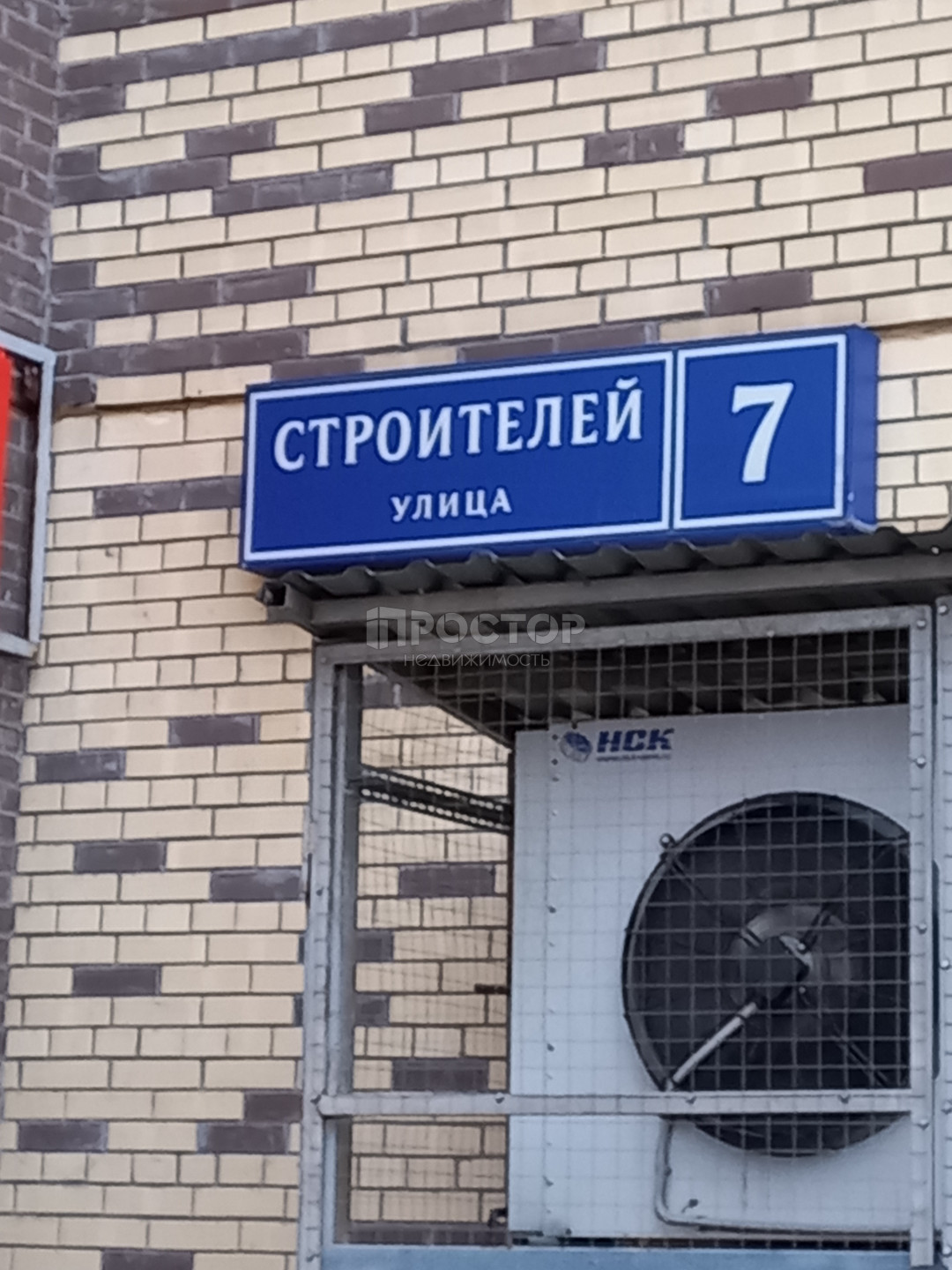 Студия, 24.9 м² - фото 10