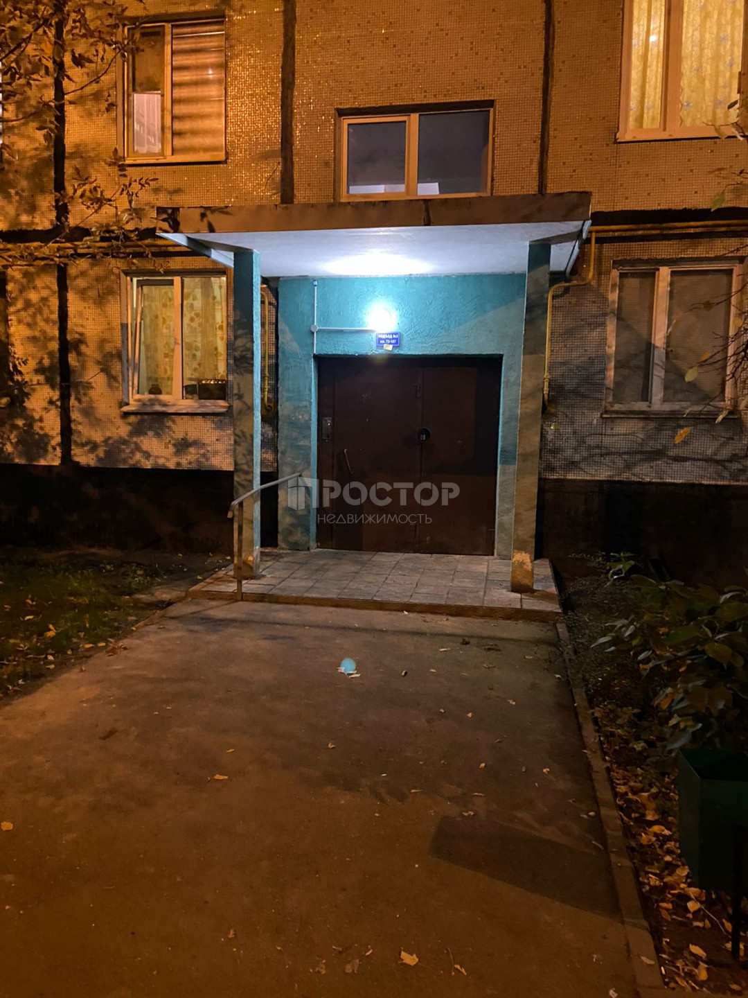 4-комнатная квартира, 77.1 м² - фото 5