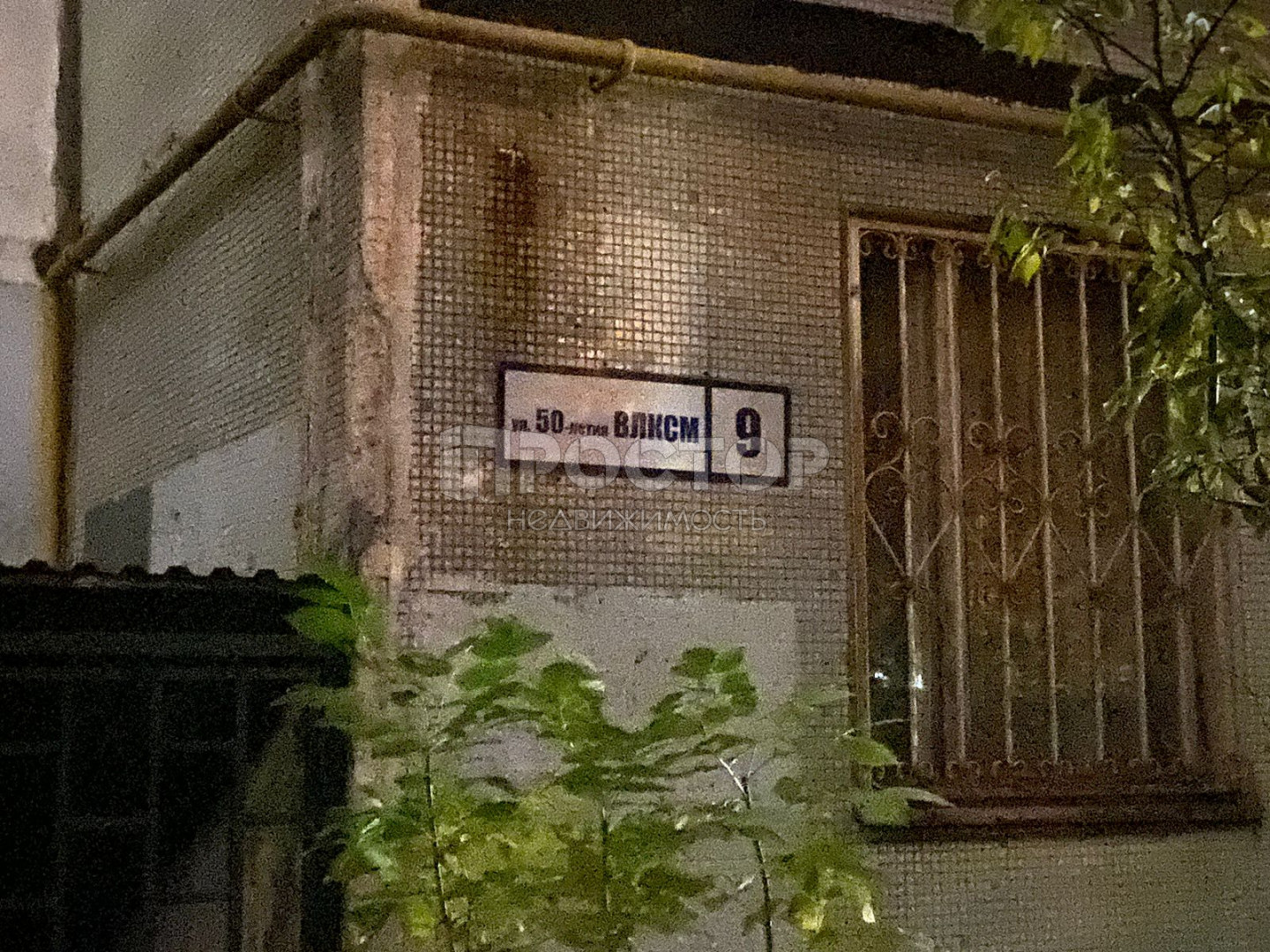 4-комнатная квартира, 77.1 м² - фото 3