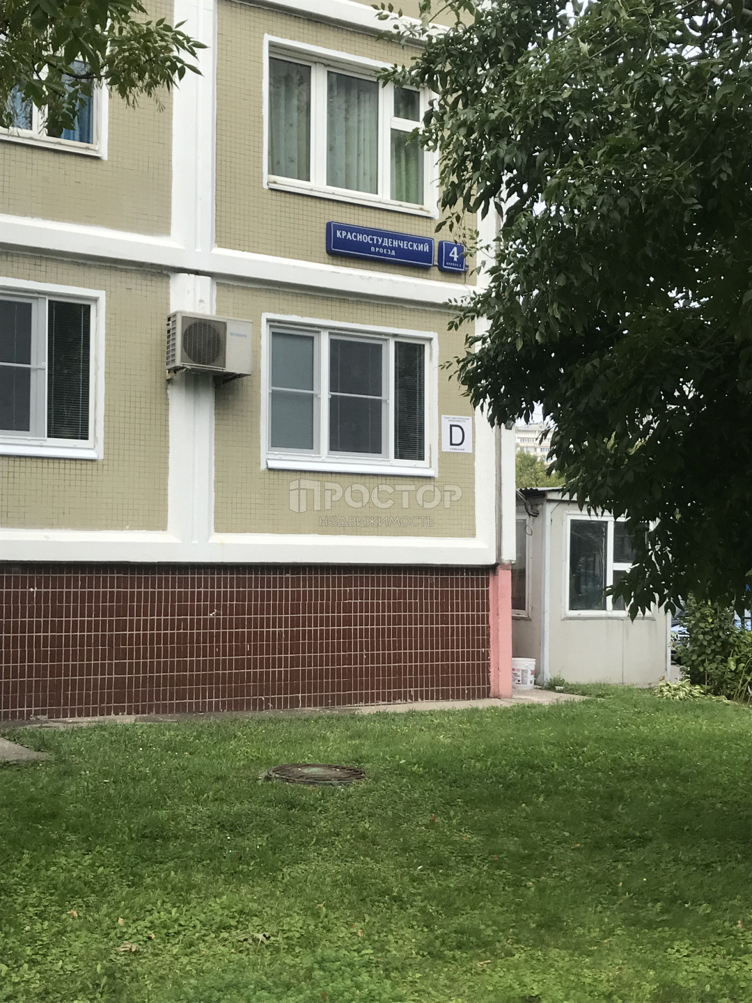 3-комнатная квартира, 76.4 м² - фото 18