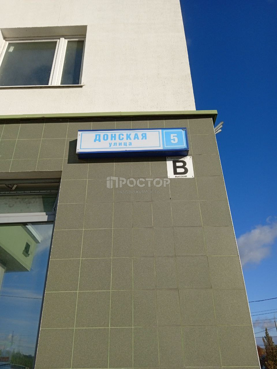 2-комнатная квартира, 66 м² - фото 21