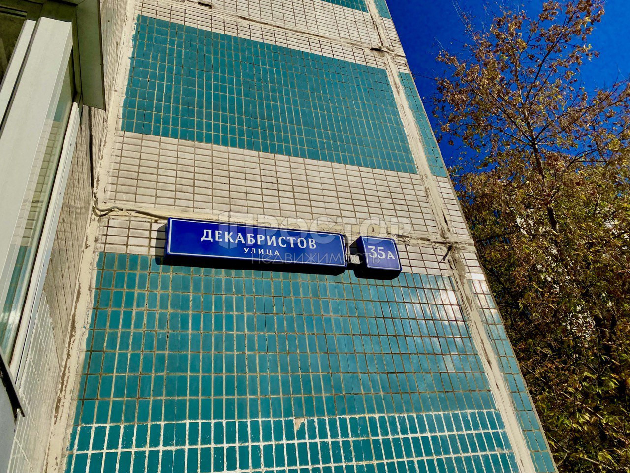 2-комнатная квартира, 45 м² - фото 8