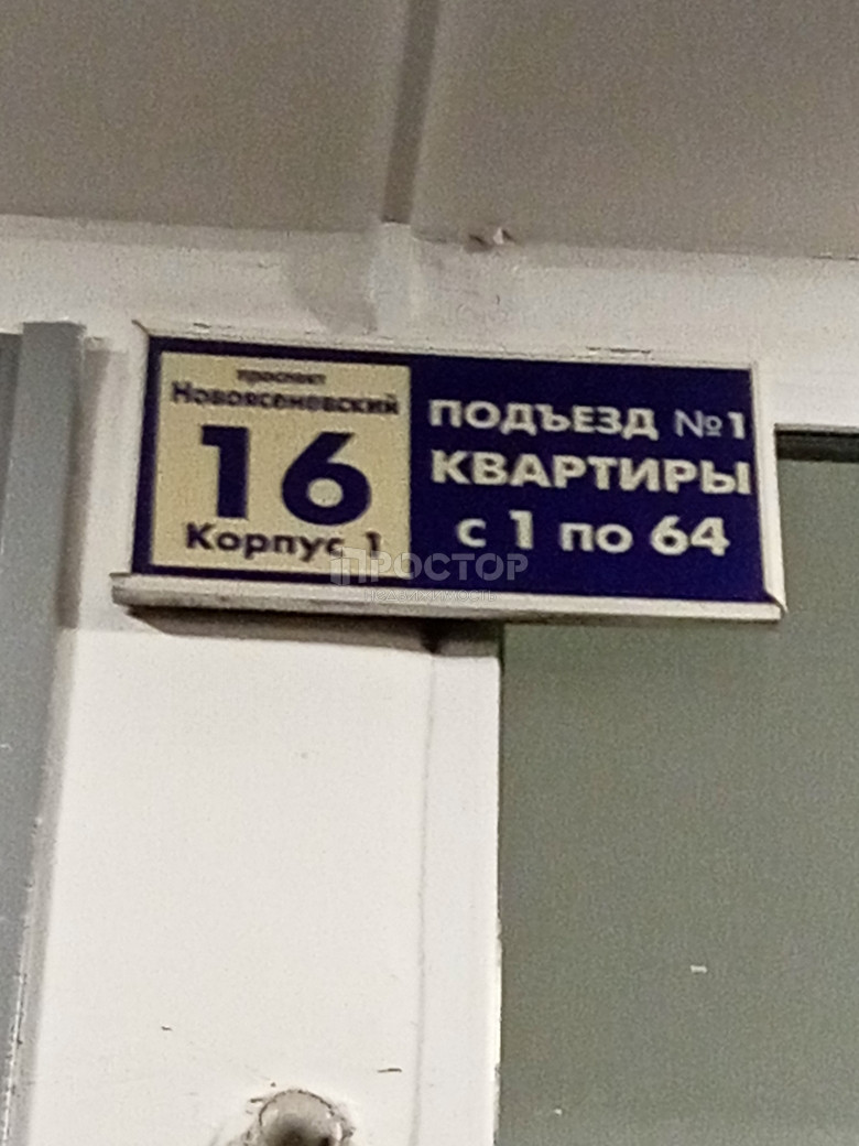 3-комнатная квартира, 75 м² - фото 12