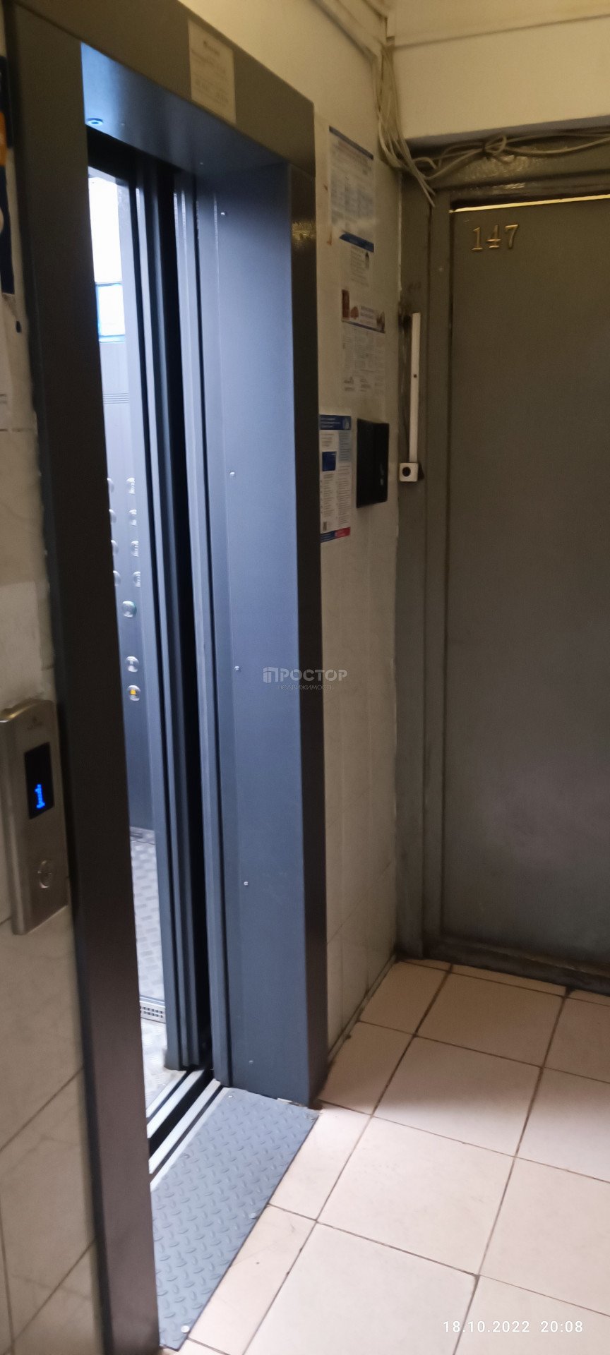 2-комнатная квартира, 48.7 м² - фото 18