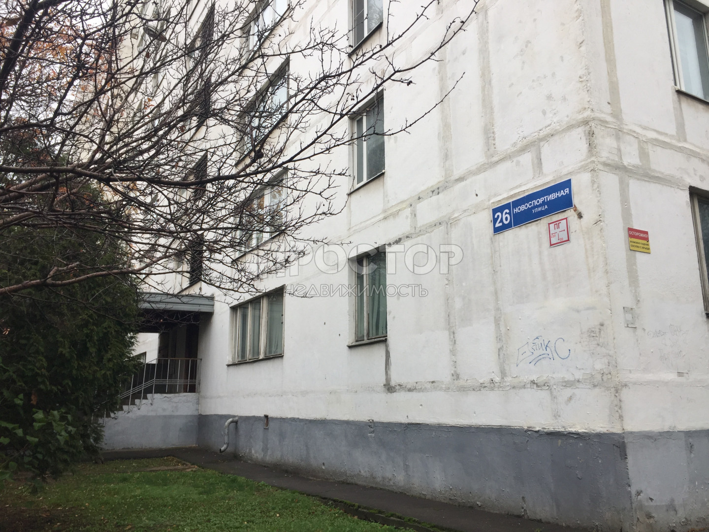 2-комнатная квартира, 51.8 м² - фото 10