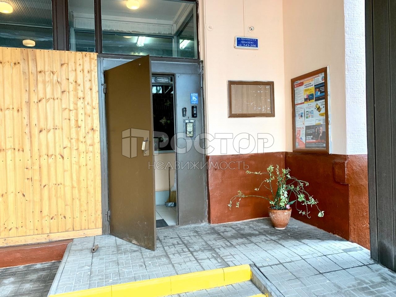 1-комнатная квартира, 35 м² - фото 14