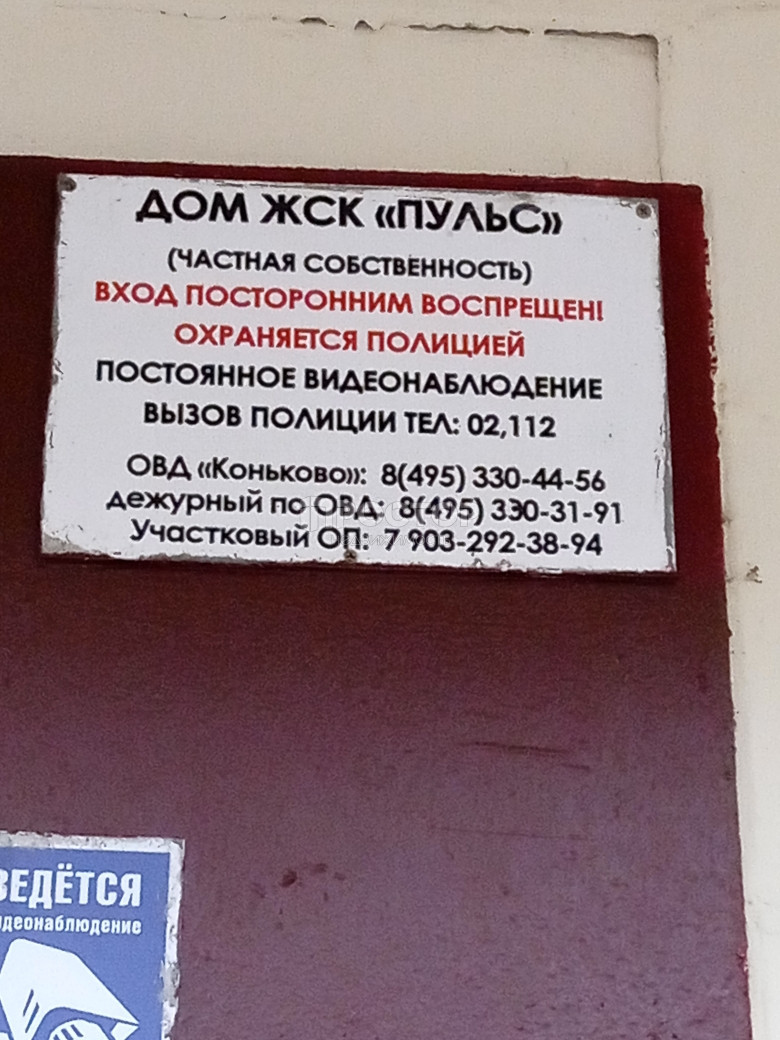 1-комнатная квартира, 32 м² - фото 6