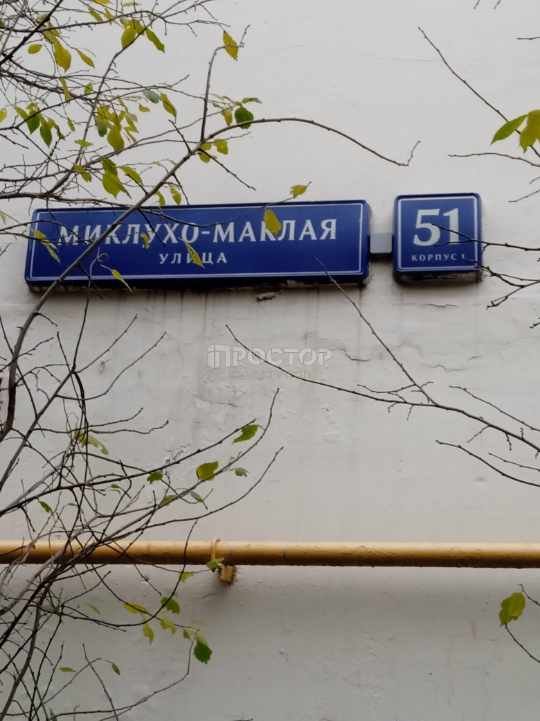 1-комнатная квартира, 32 м² - фото 3