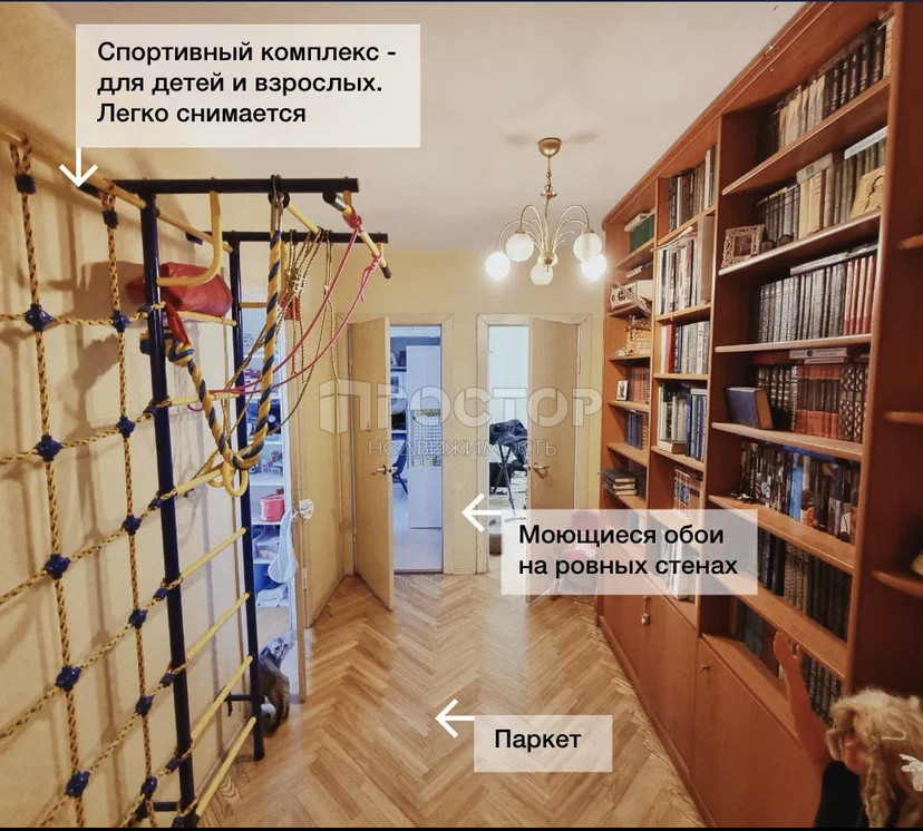 3-комнатная квартира, 73.4 м² - фото 6