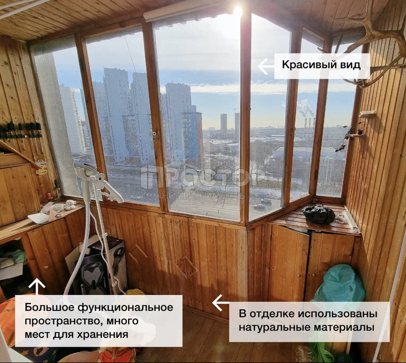 3-комнатная квартира, 73.4 м² - фото 11