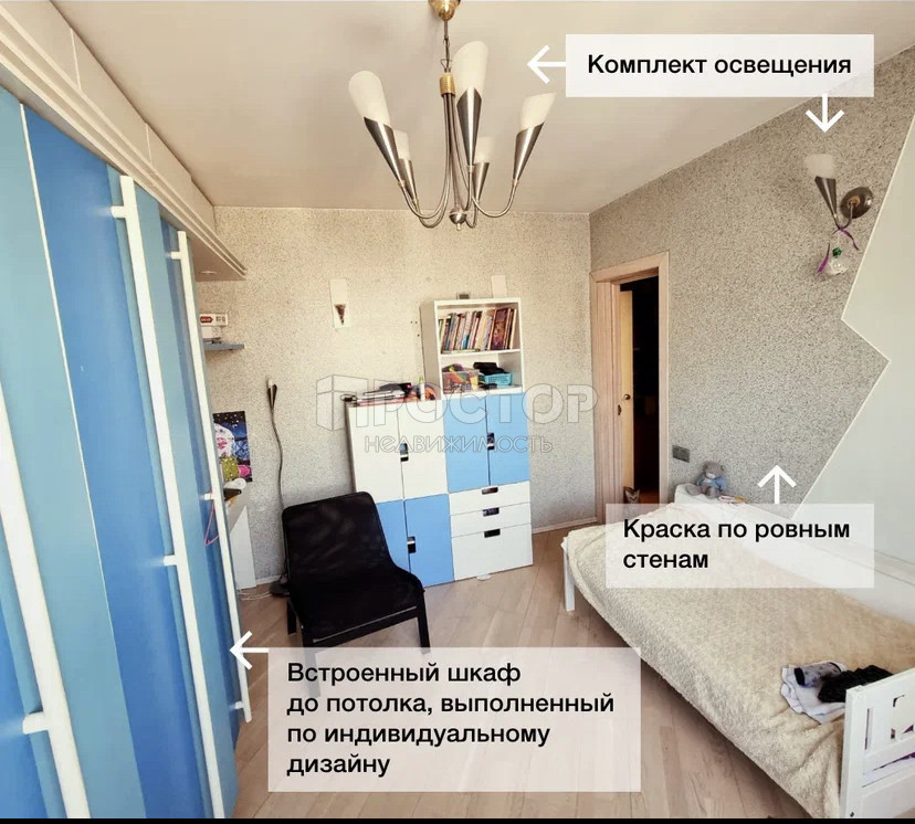 3-комнатная квартира, 73.4 м² - фото 5