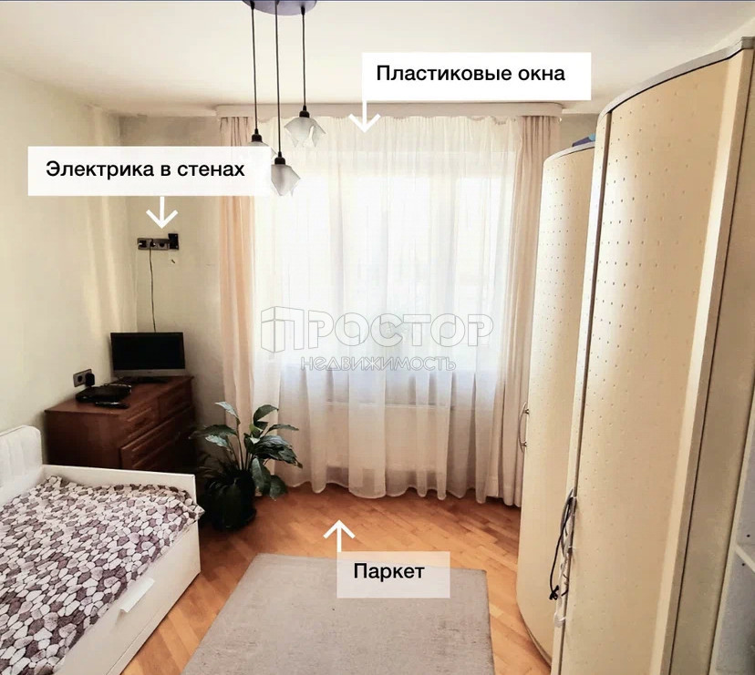 3-комнатная квартира, 73.4 м² - фото 4