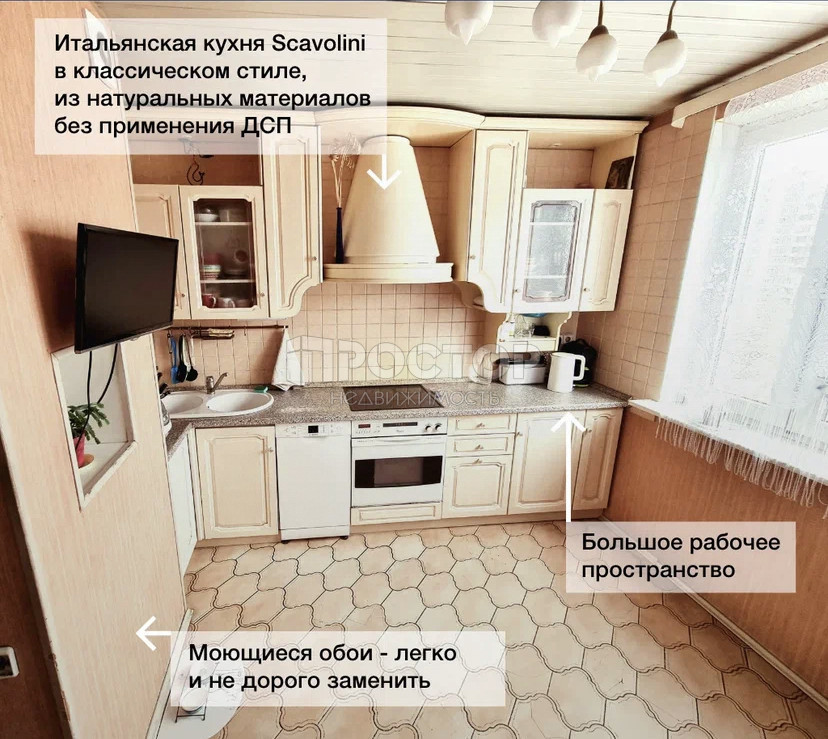 3-комнатная квартира, 73.4 м² - фото 7