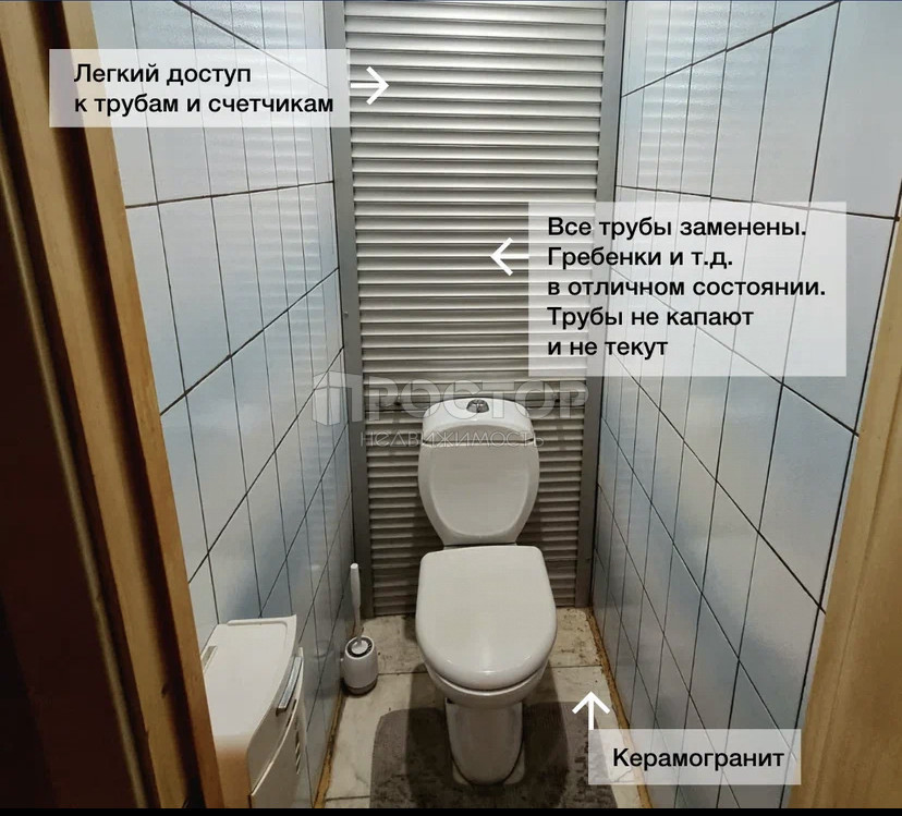 3-комнатная квартира, 73.4 м² - фото 10