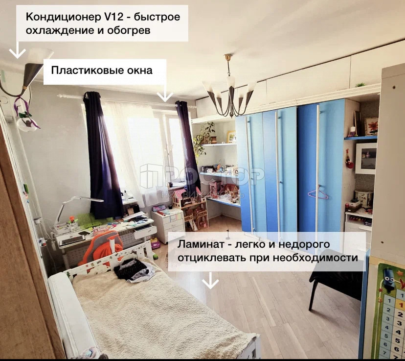 3-комнатная квартира, 73.4 м² - фото 2