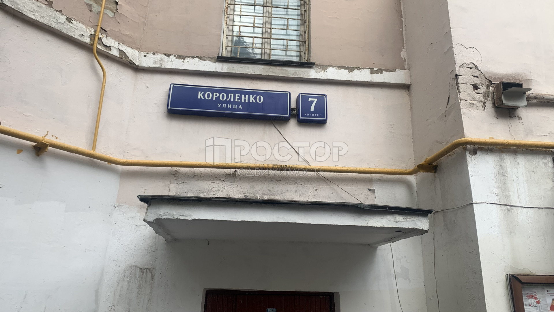 2-комнатная квартира, 45.6 м² - фото 23