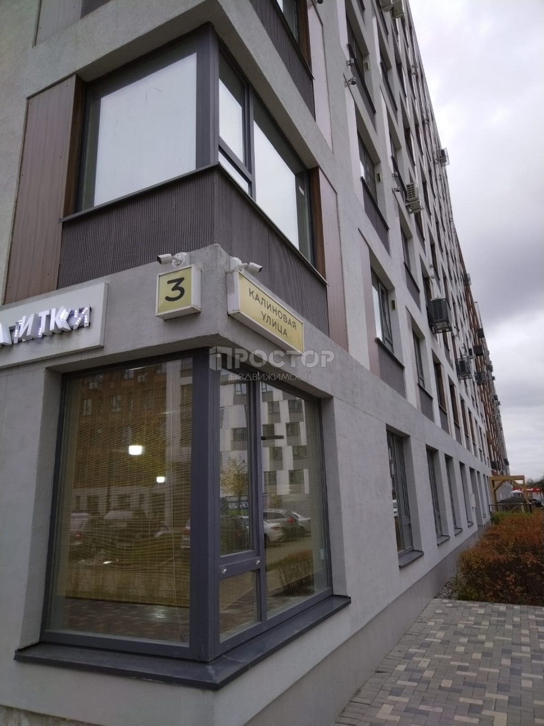 2-комнатная квартира, 58 м² - фото 2