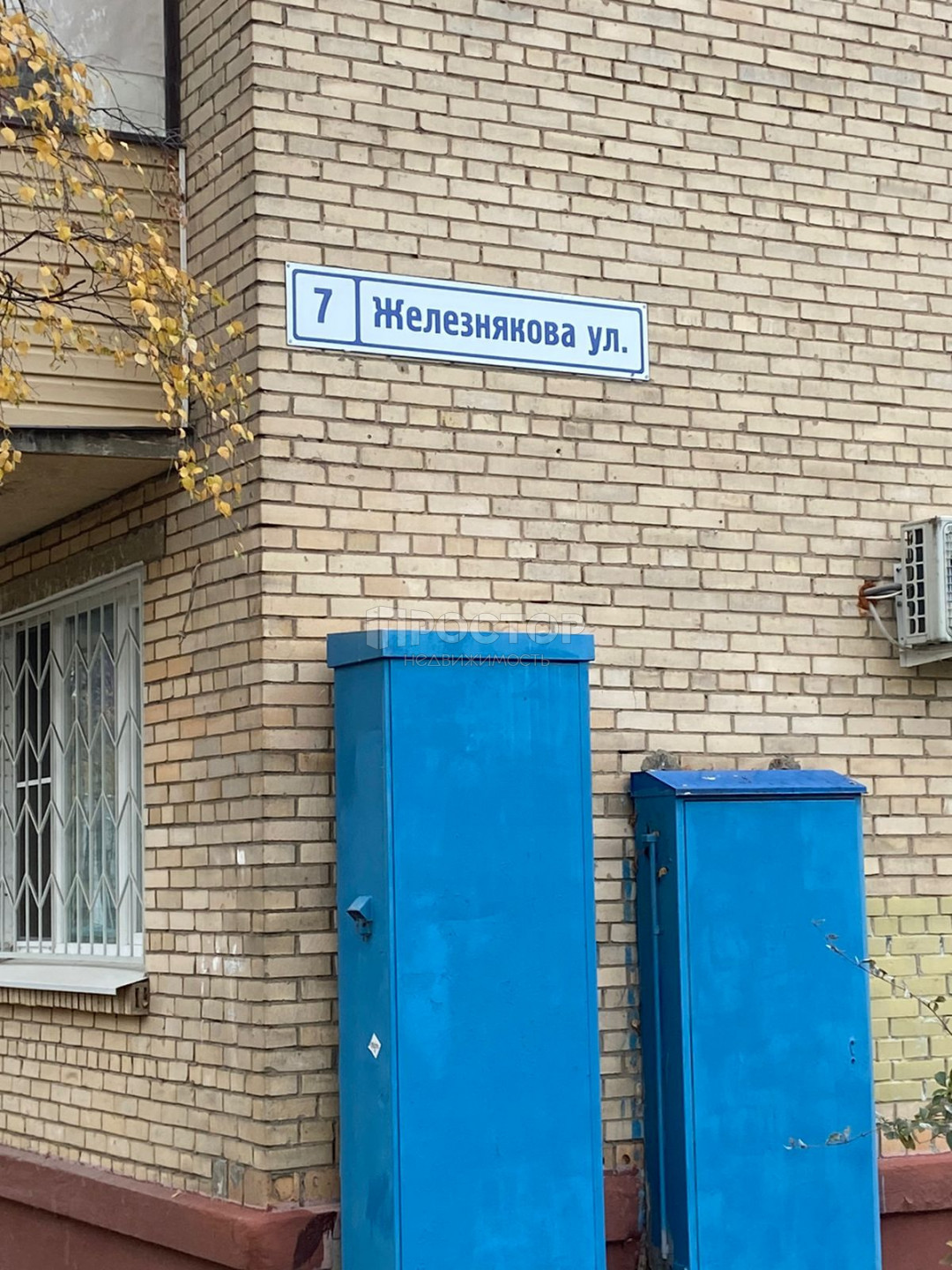 3-комнатная квартира, 57.8 м² - фото 2