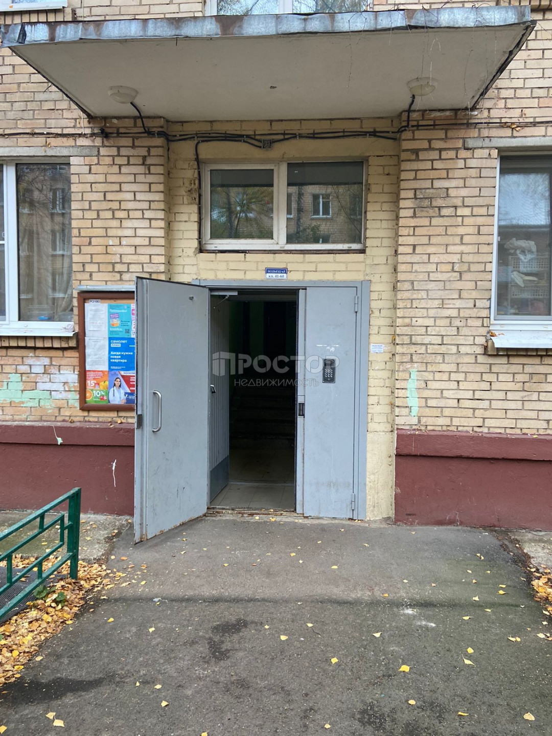3-комнатная квартира, 57.8 м² - фото 7