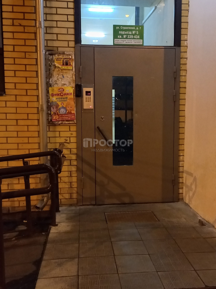 4-комнатная квартира, 89.3 м² - фото 29