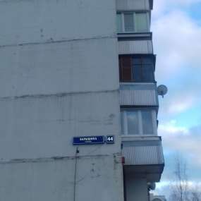 Фото квартиры