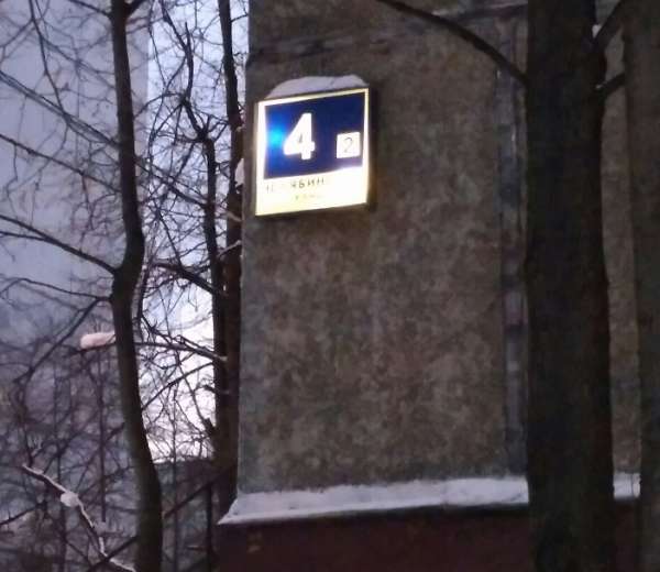 Фото квартиры