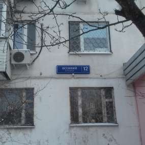Фото квартиры