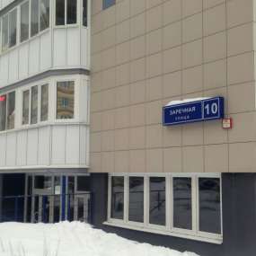 Фото квартиры