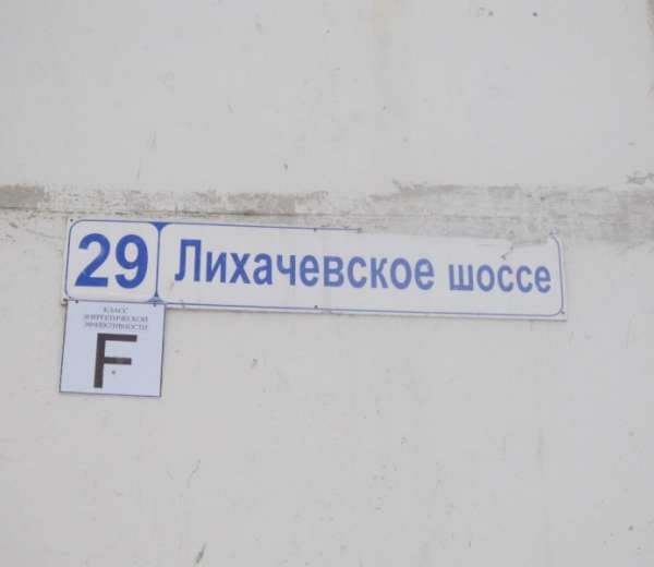 Фото квартиры