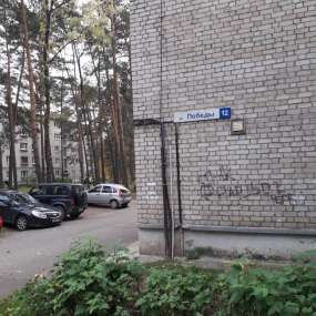 Фото квартиры