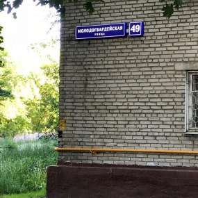 Фото квартиры