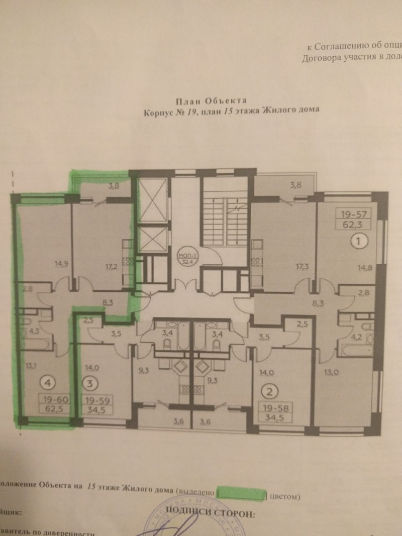 2-комнатная квартира, 62.5 м² - фото 3