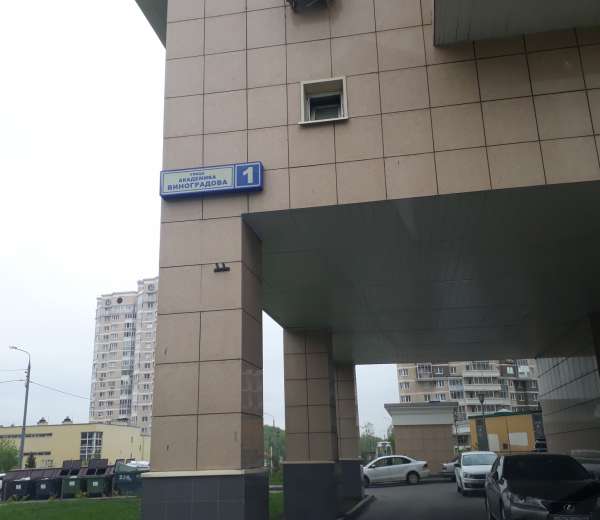 Фото квартиры