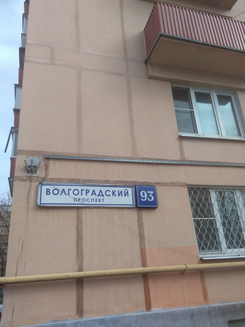 1-комнатная квартира, 32.5 м² - фото 5