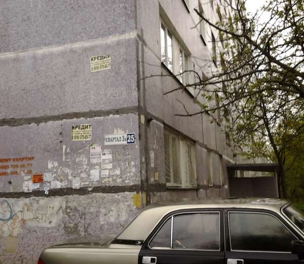 Фото квартиры