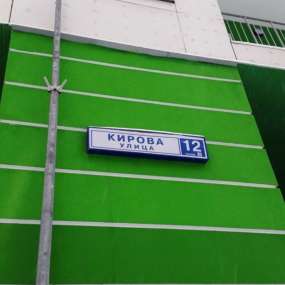 Фото квартиры