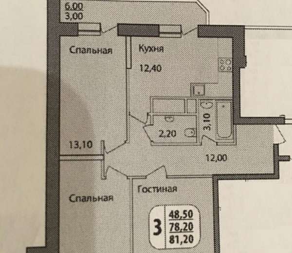 Фото квартиры