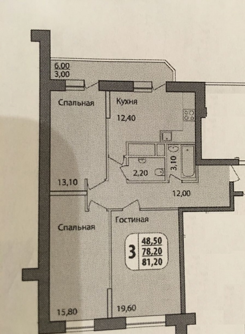 3-комнатная квартира, 78.2 м² - фото 3