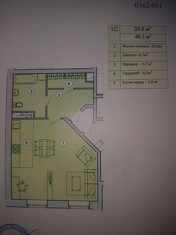 1-комнатная квартира, 46.3 м² - фото 10