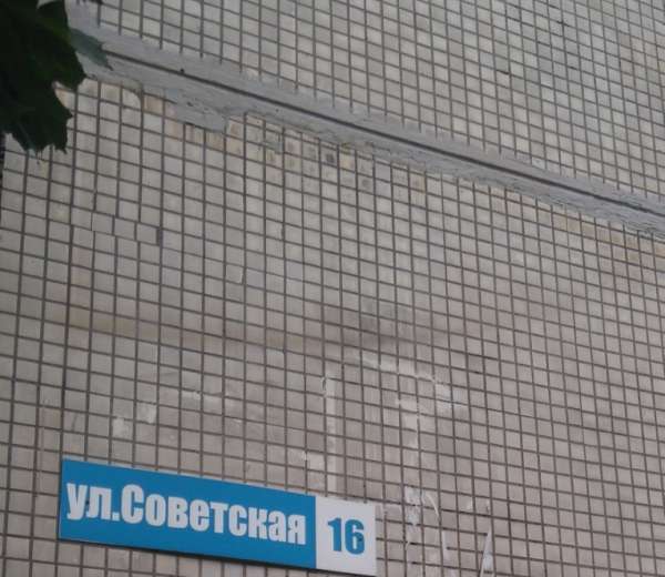 Фото квартиры